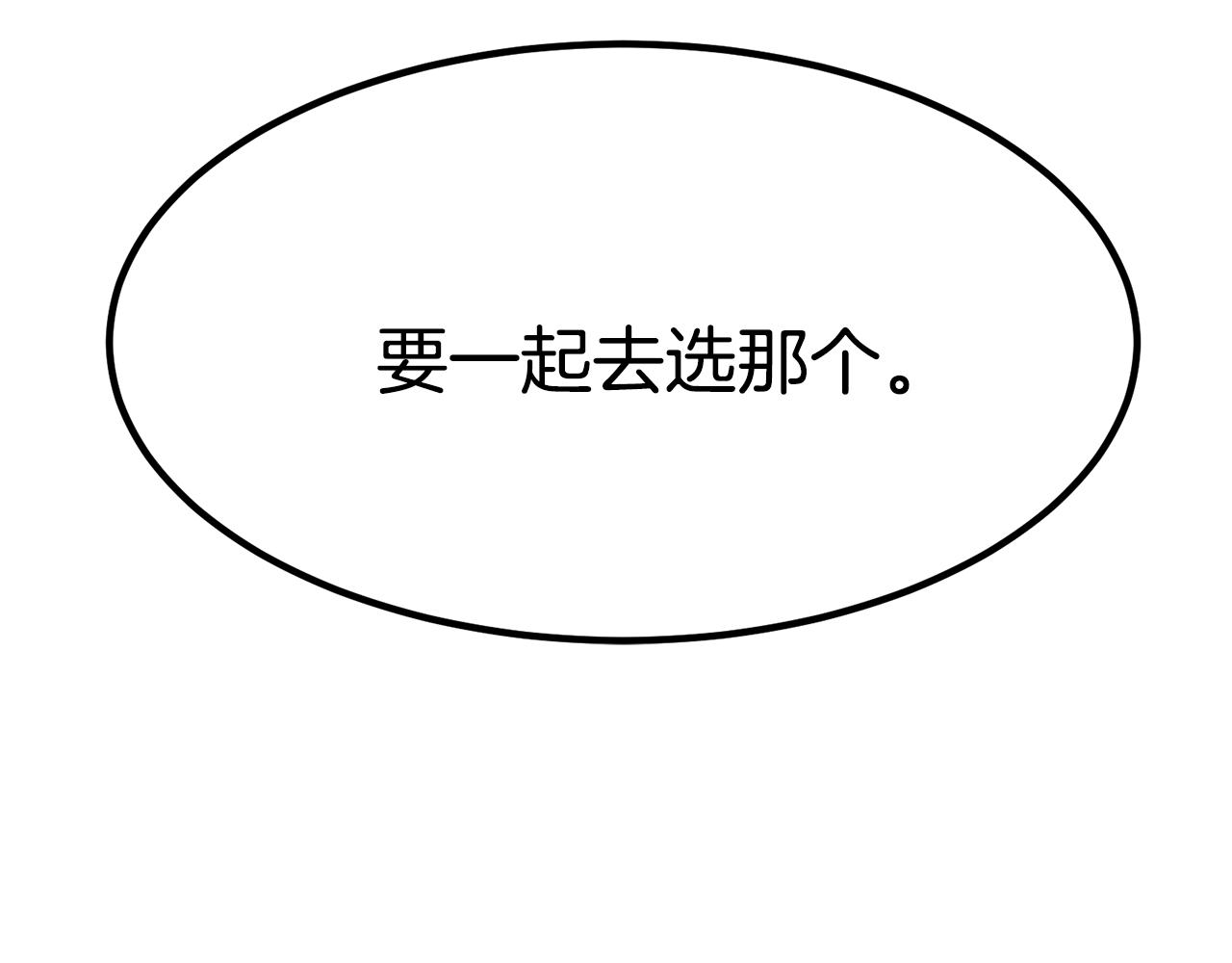 第26话 怎么会这样241