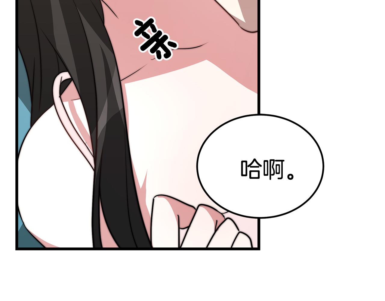 第15话 无穷尽的相亲183