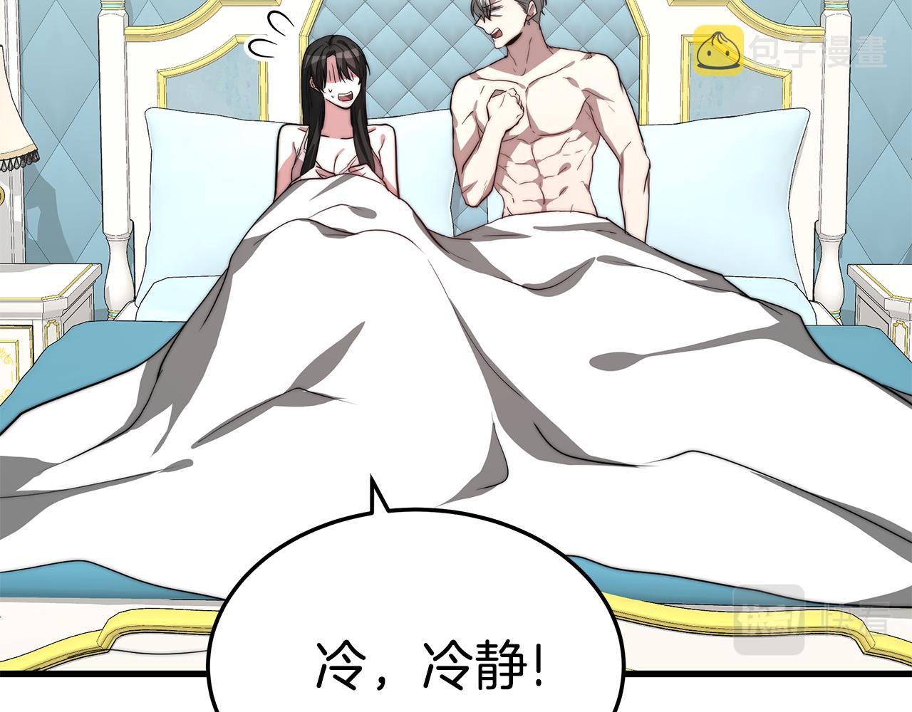 第15话 无穷尽的相亲148