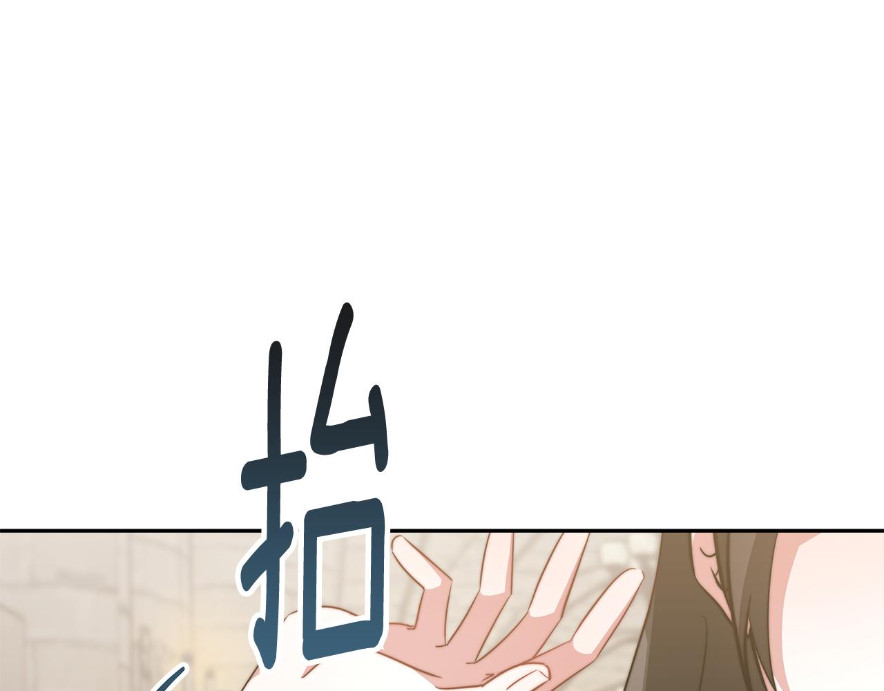 第46话 渣女挑衅149