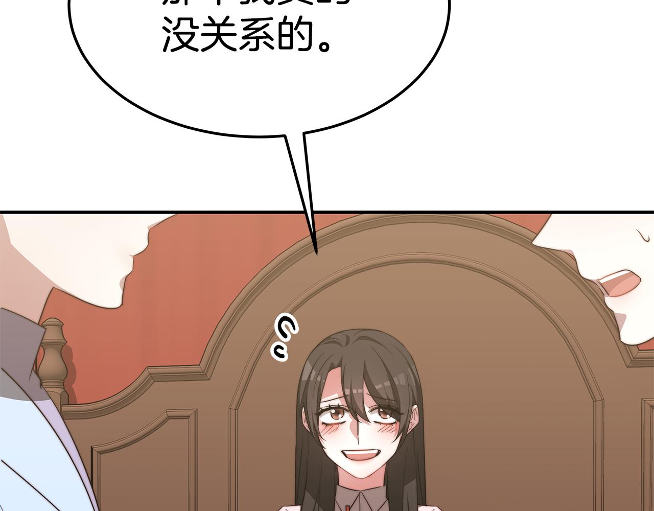第49话 怀孕179