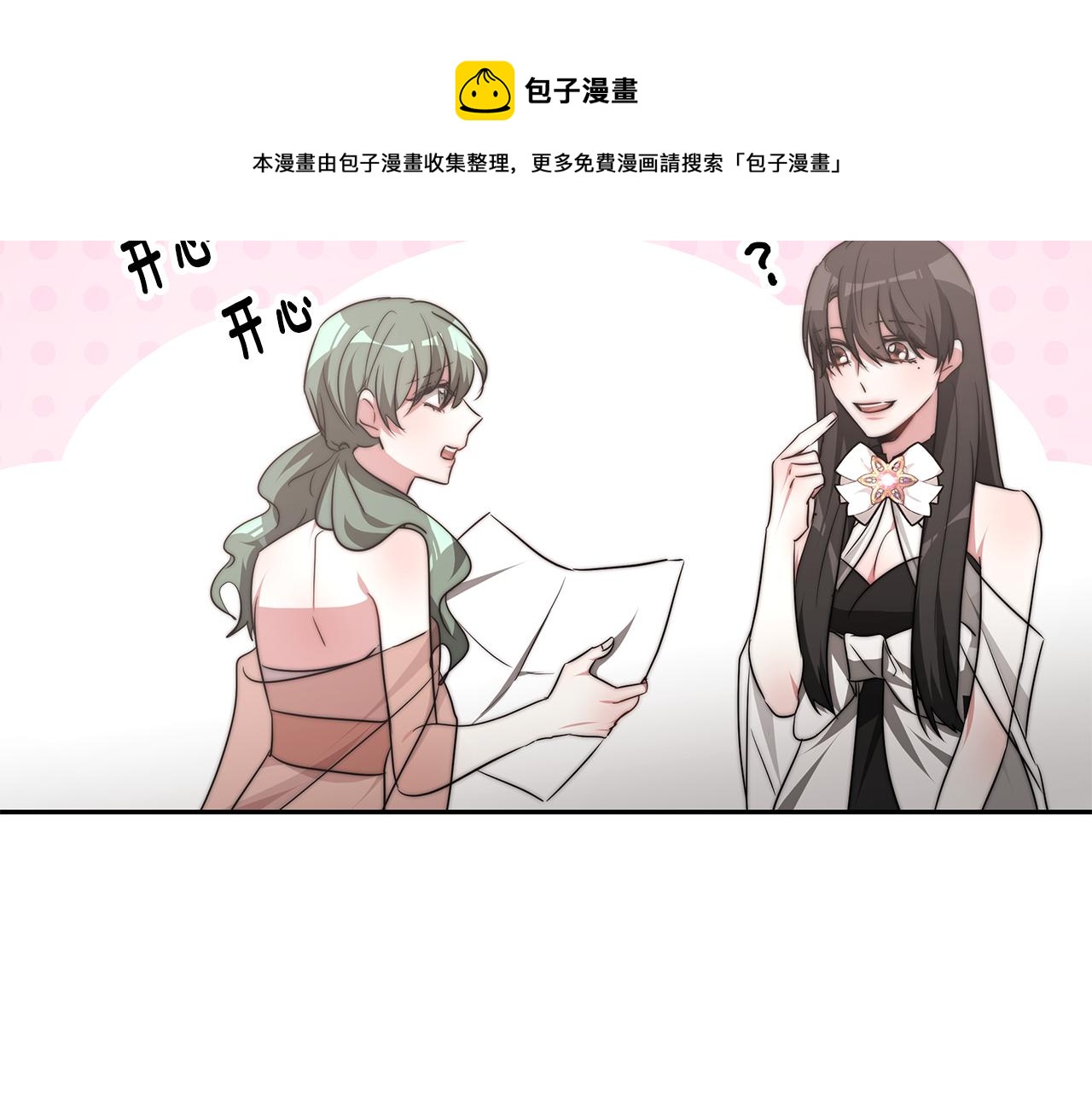 第44话 做自己140