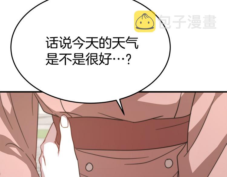第7话 喵咪面具男找上门了！159