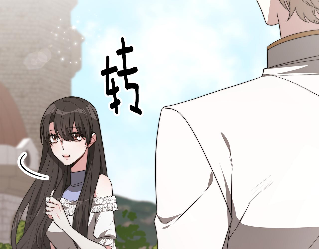 第40话 高冷男害羞15