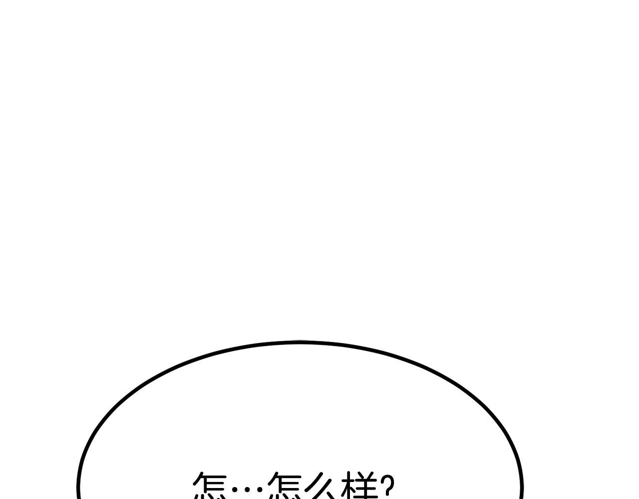 第27话 结婚了115