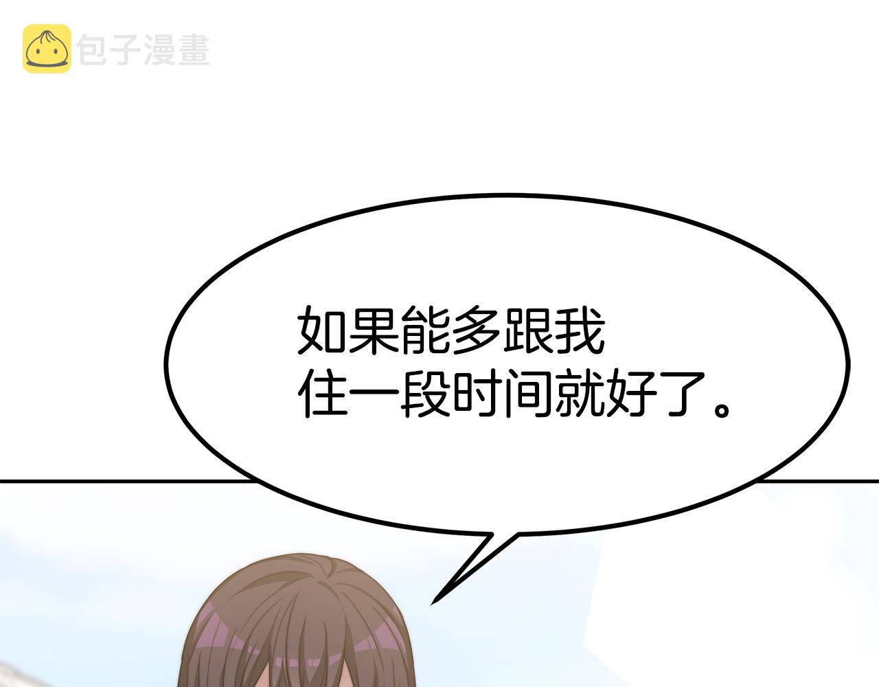 完结篇 我爱你们51
