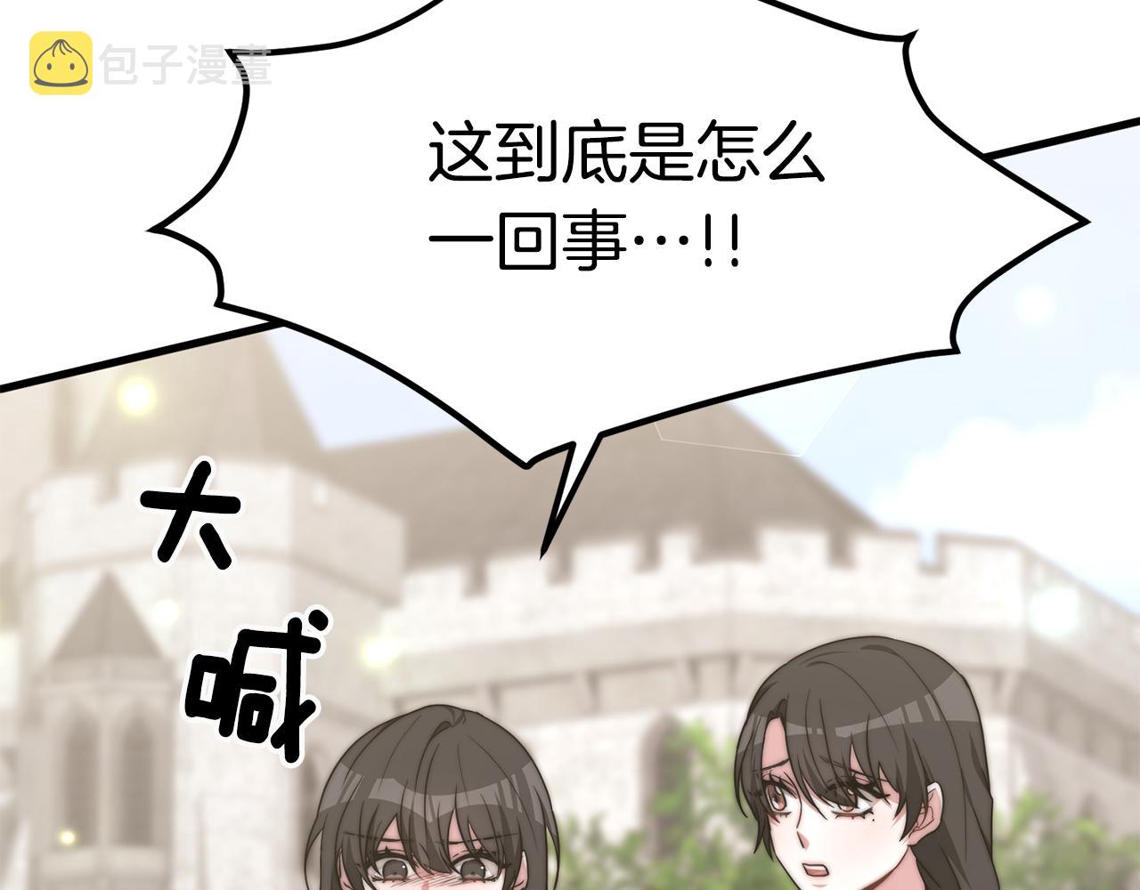 第31话 揭穿身份57