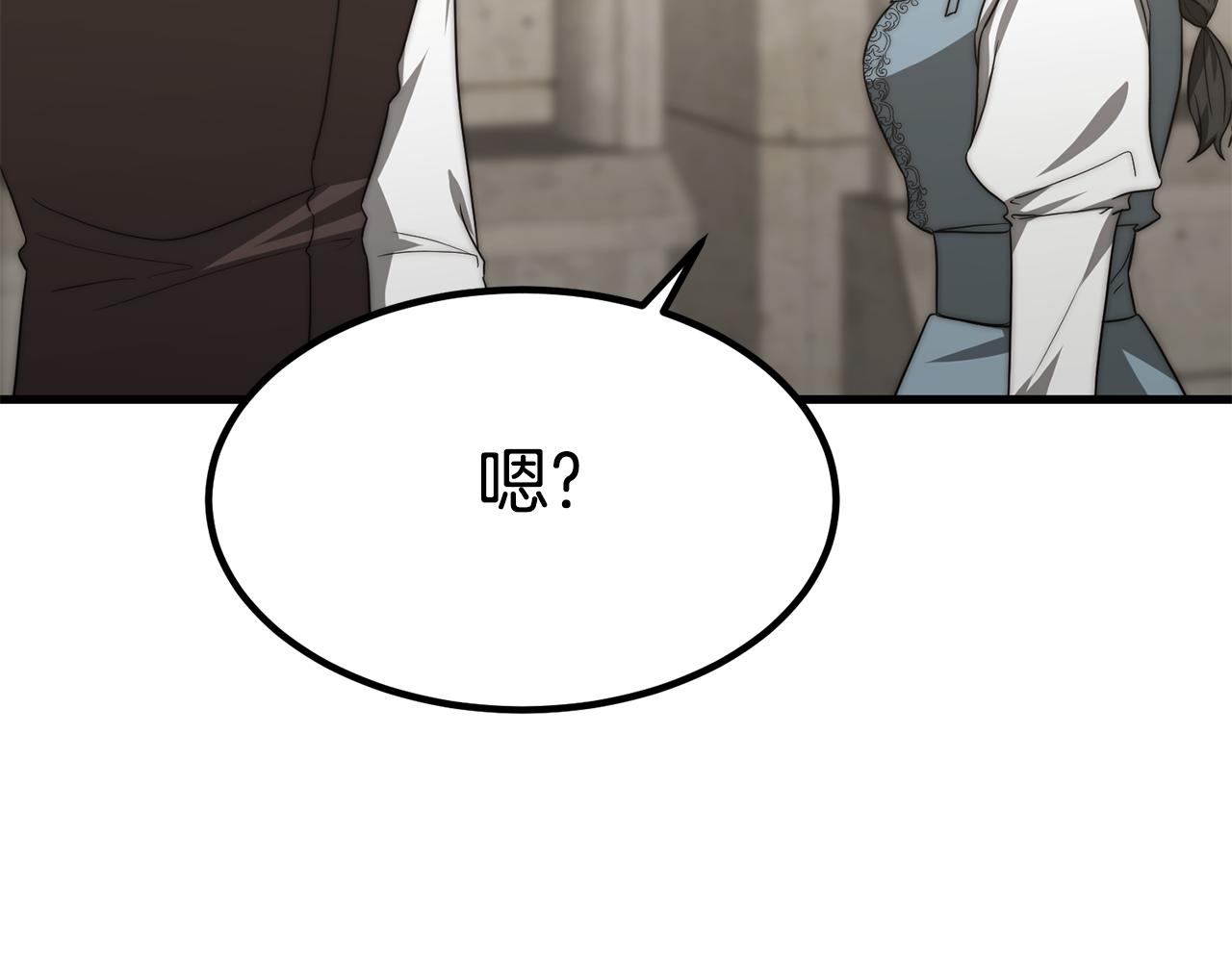 第31话 揭穿身份23