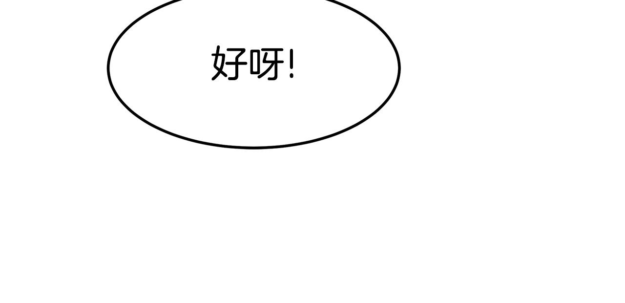 第30话 打脸112