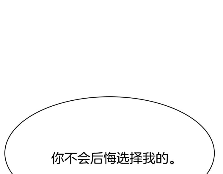 第1话 异世的我这么抢手吗？227