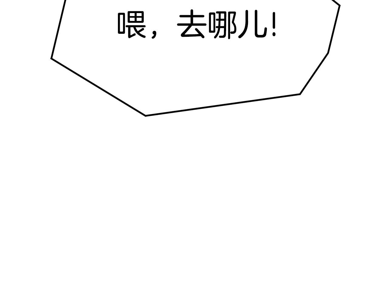 第33话 解围202