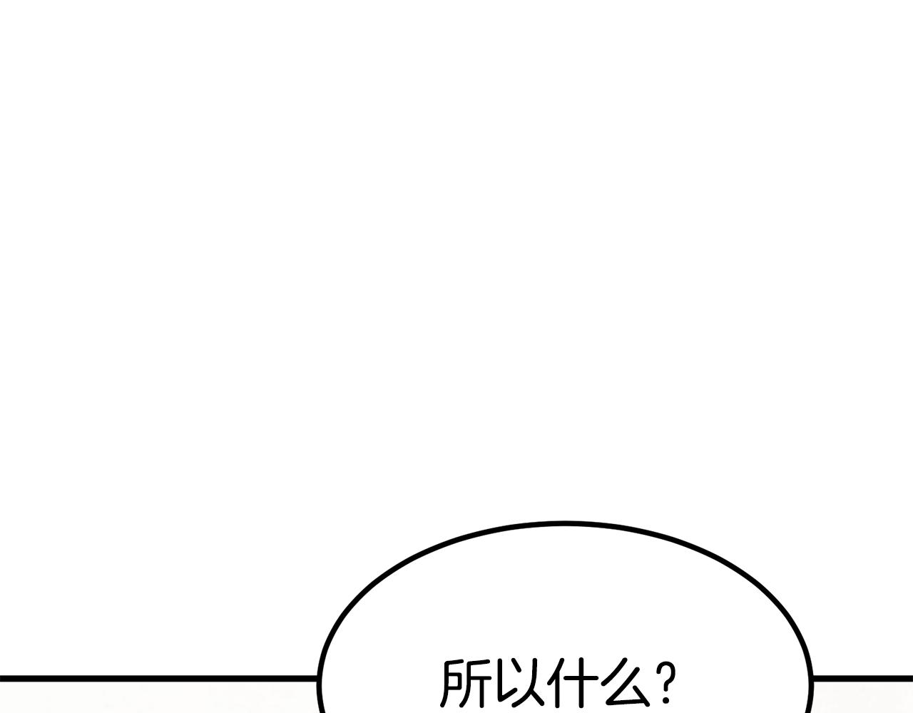 第26话 怎么会这样30