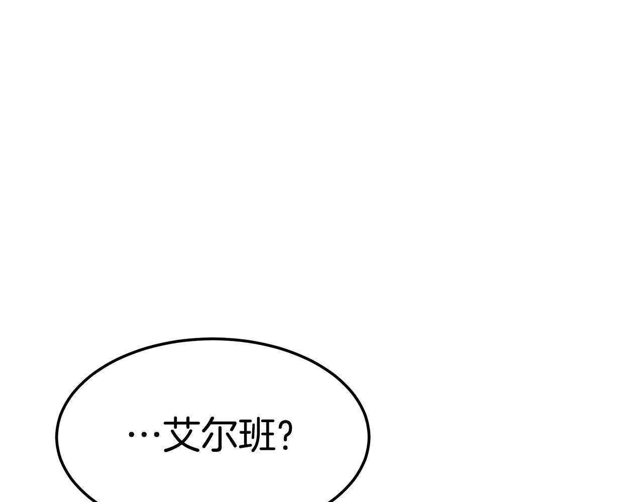 第21话 温柔的他107