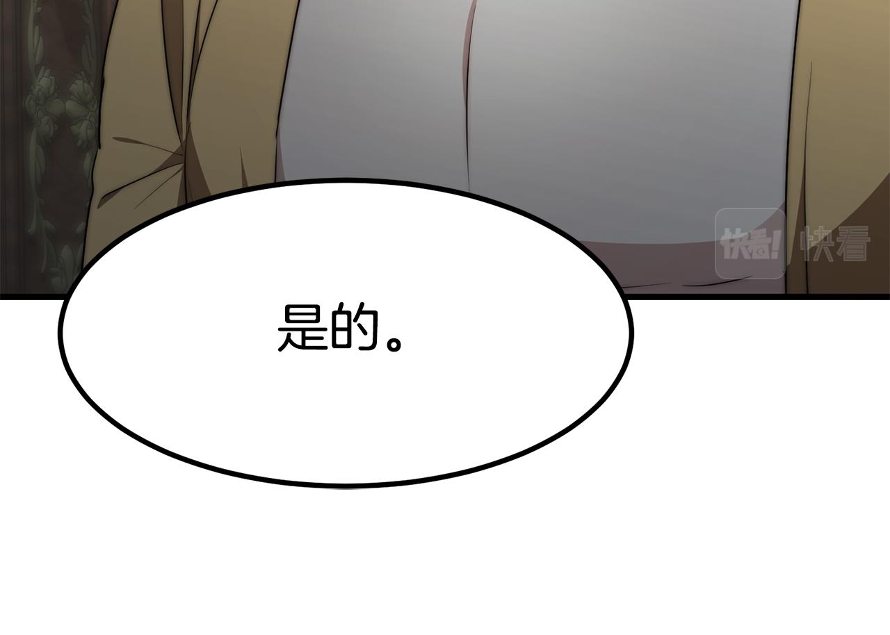 第23话 副作用132