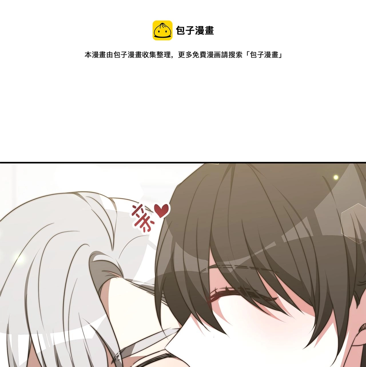 第45话 订婚礼物160