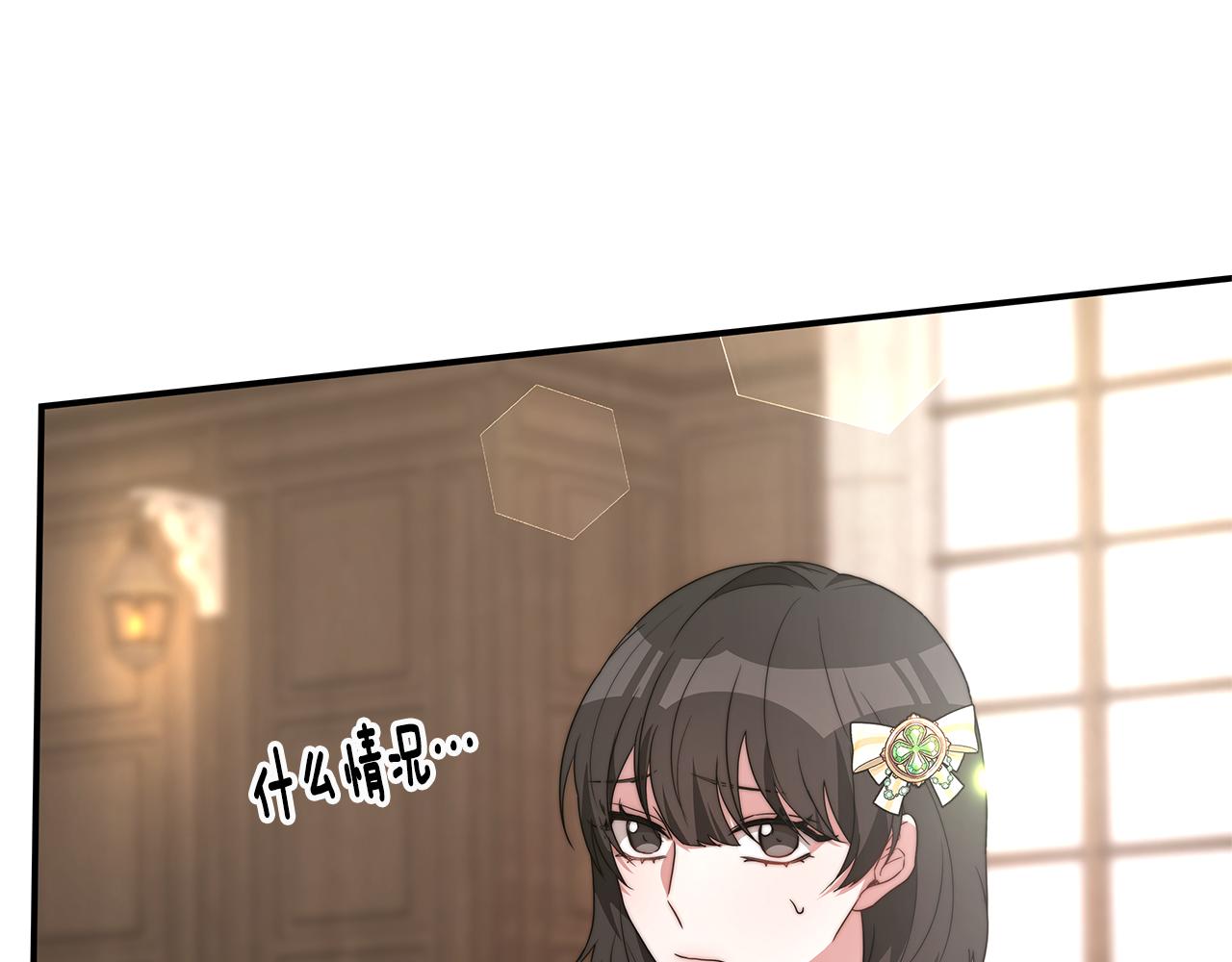 第32话 虚伪闺蜜60
