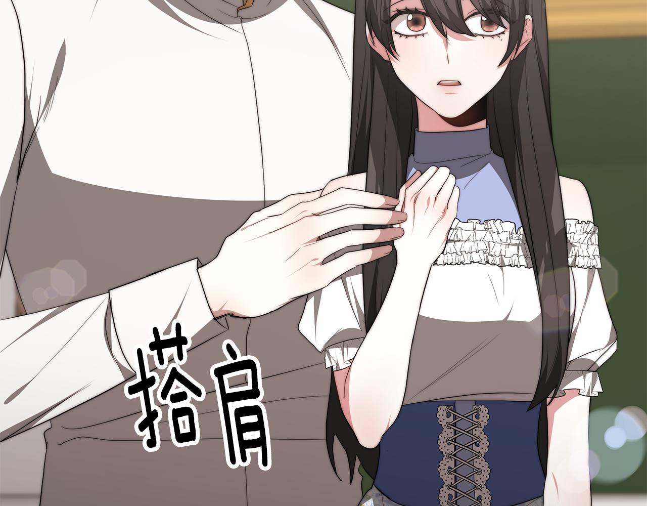 第40话 高冷男害羞65