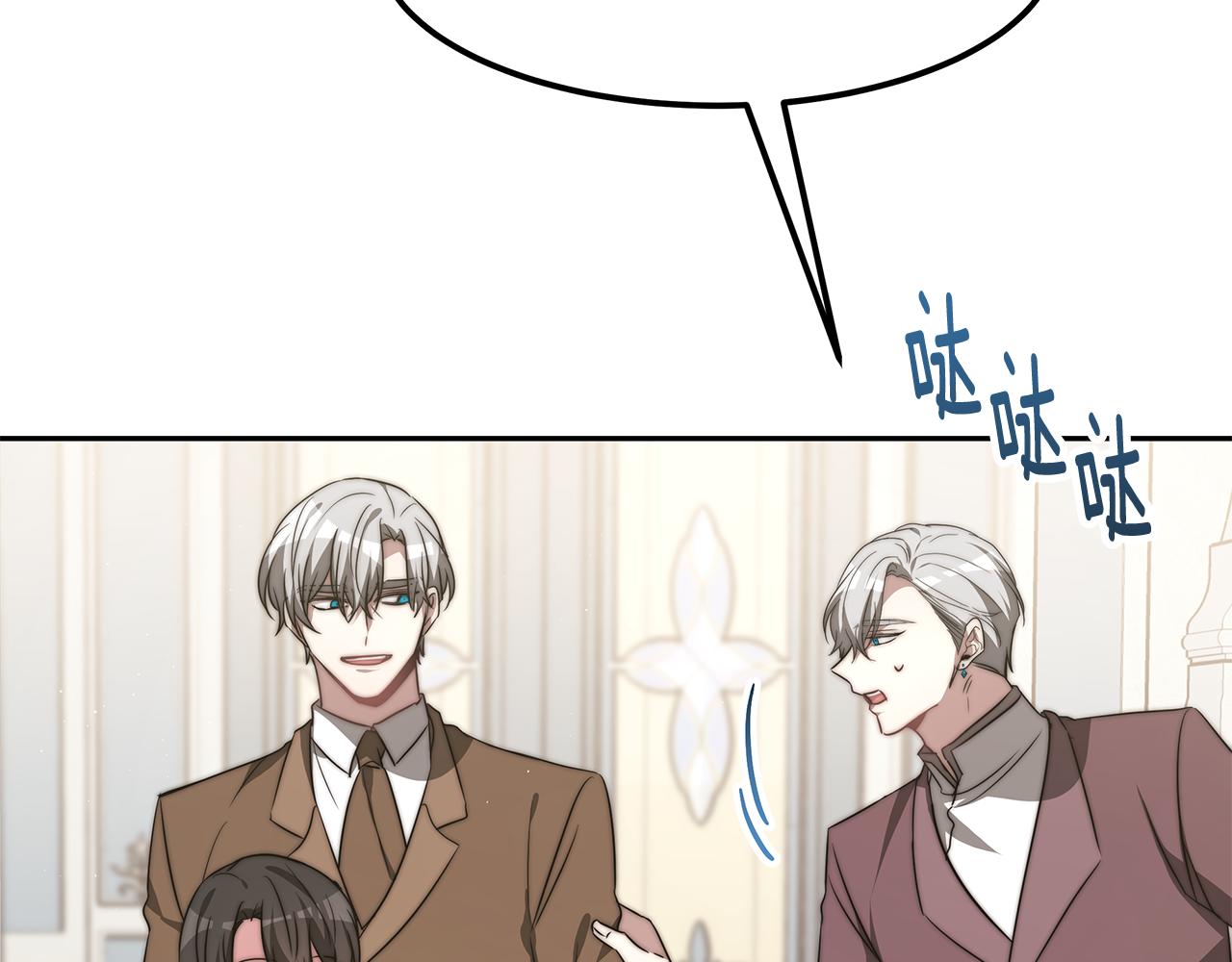 第45话 订婚礼物66