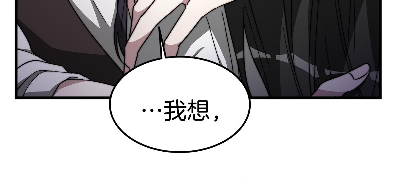 第19话 忙碌的日子79