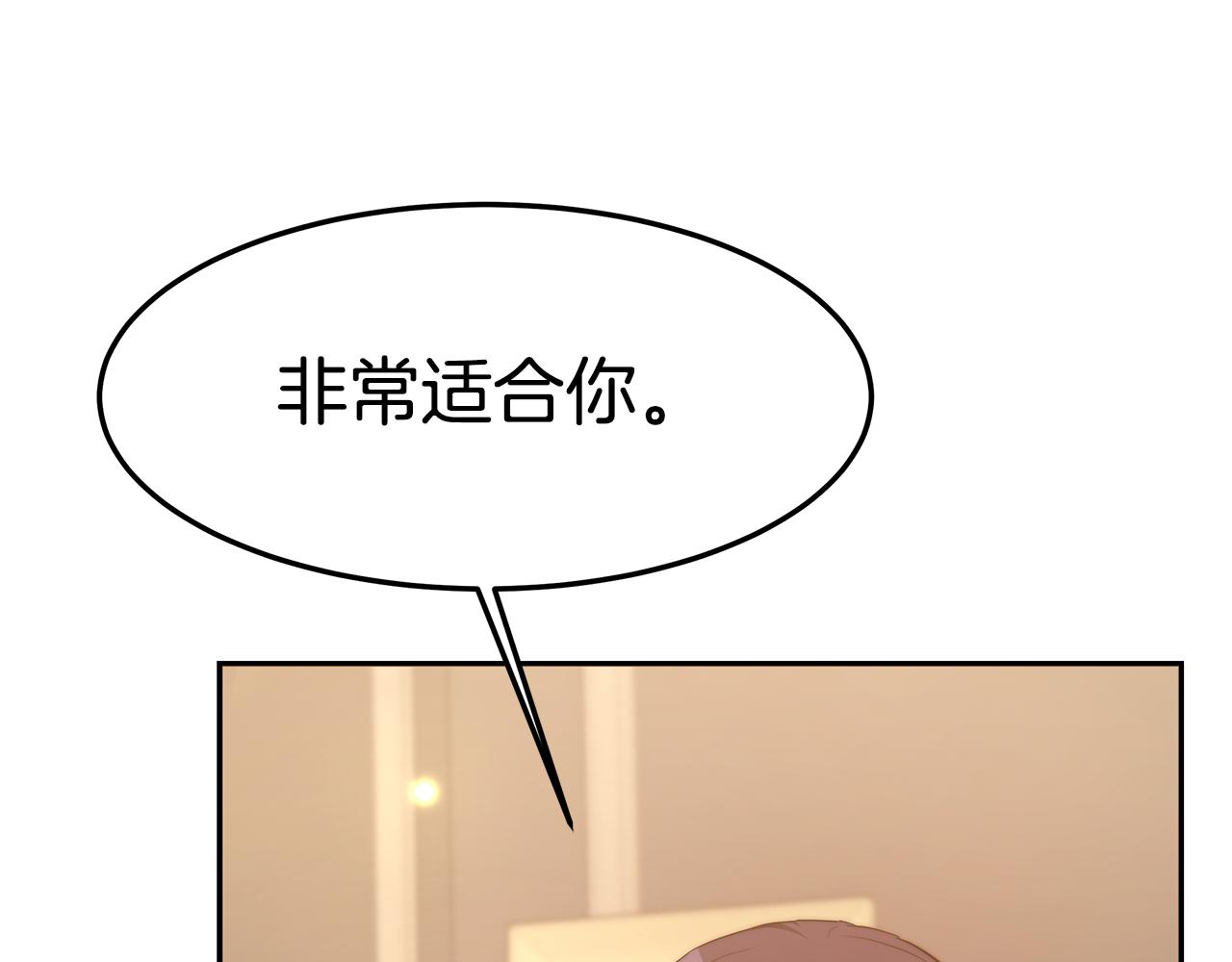 第37话 玩火152