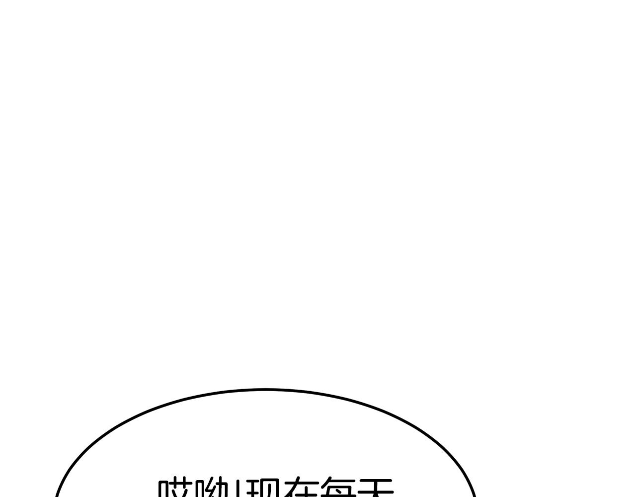 第34话 替闺蜜出头167