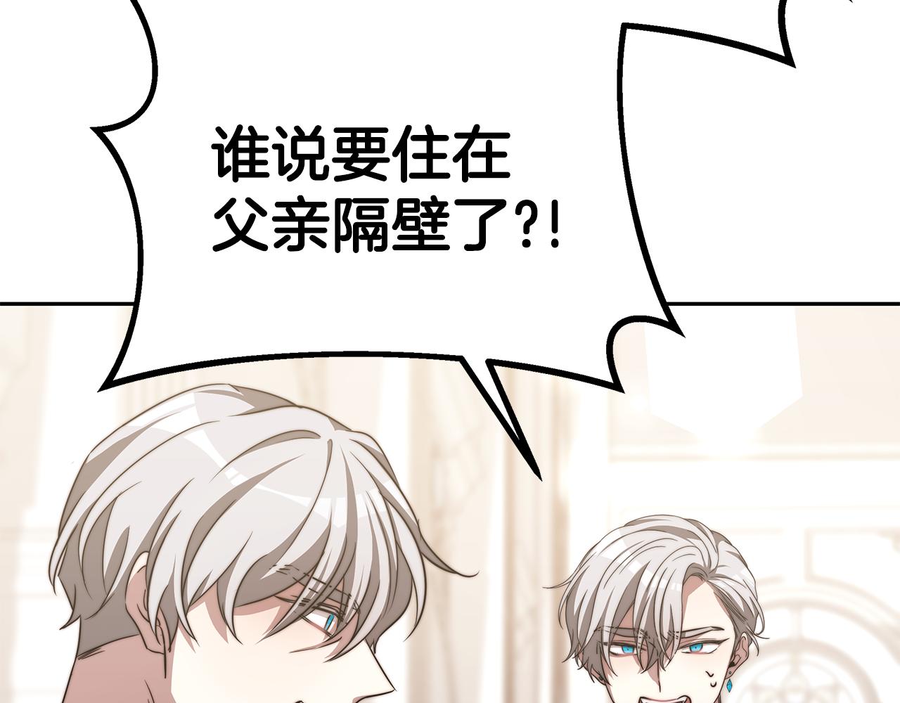 第45话 订婚礼物78