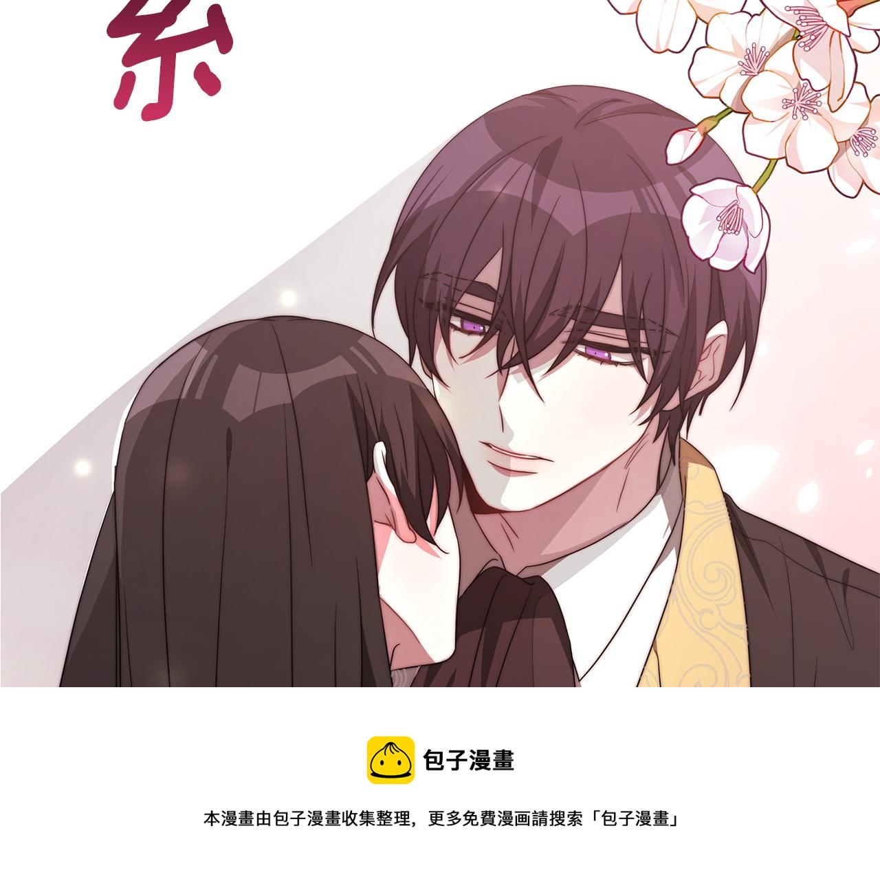 第36话 初恋归来172
