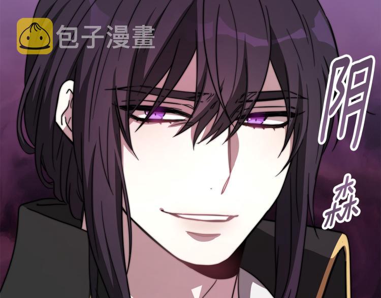 第1话 异世的我这么抢手吗？41