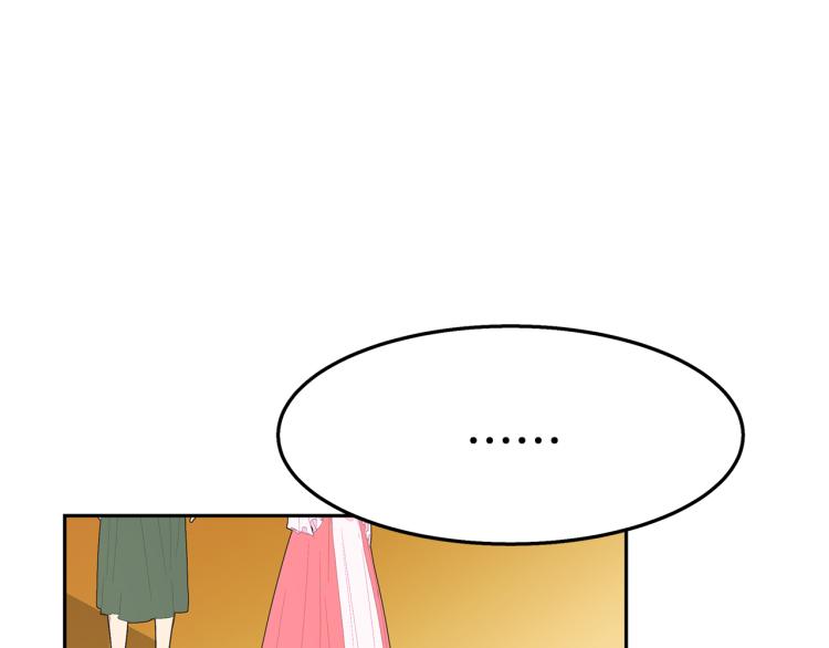 第1话 异世的我这么抢手吗？120