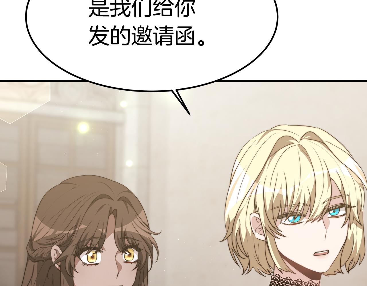 第29话 应接不暇130