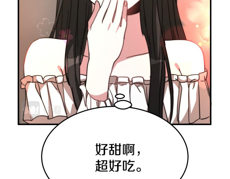 第5话 奶油kiss92