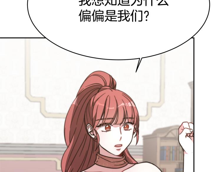 第3话 羞羞的学院服34