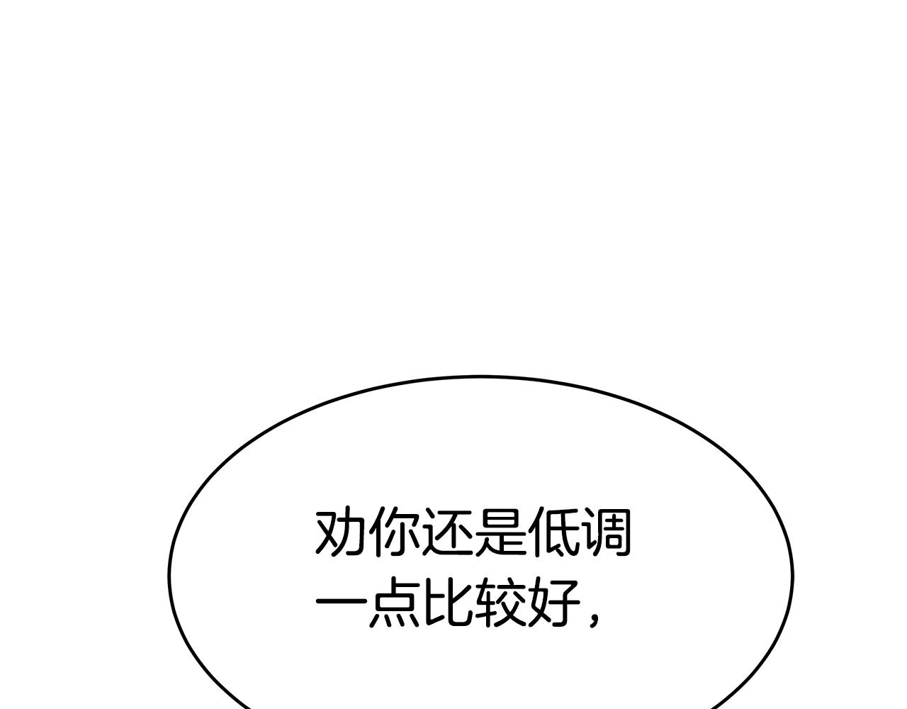 第32话 虚伪闺蜜35