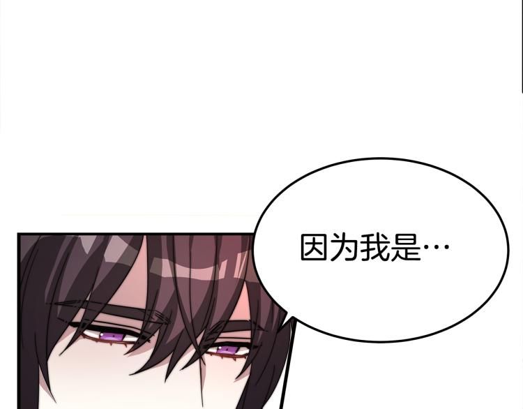 第7话 喵咪面具男找上门了！17