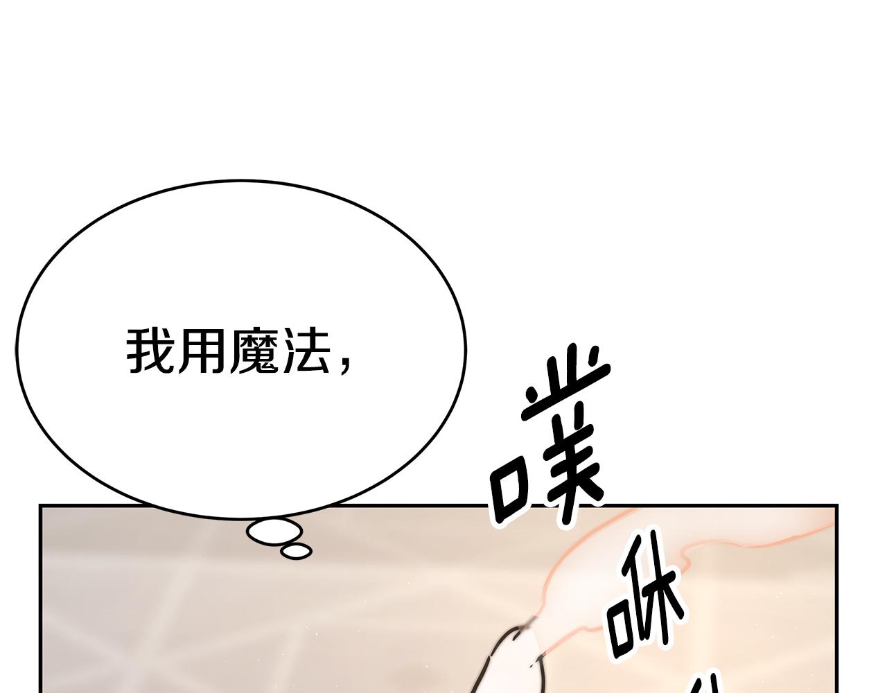 第18话 解救4
