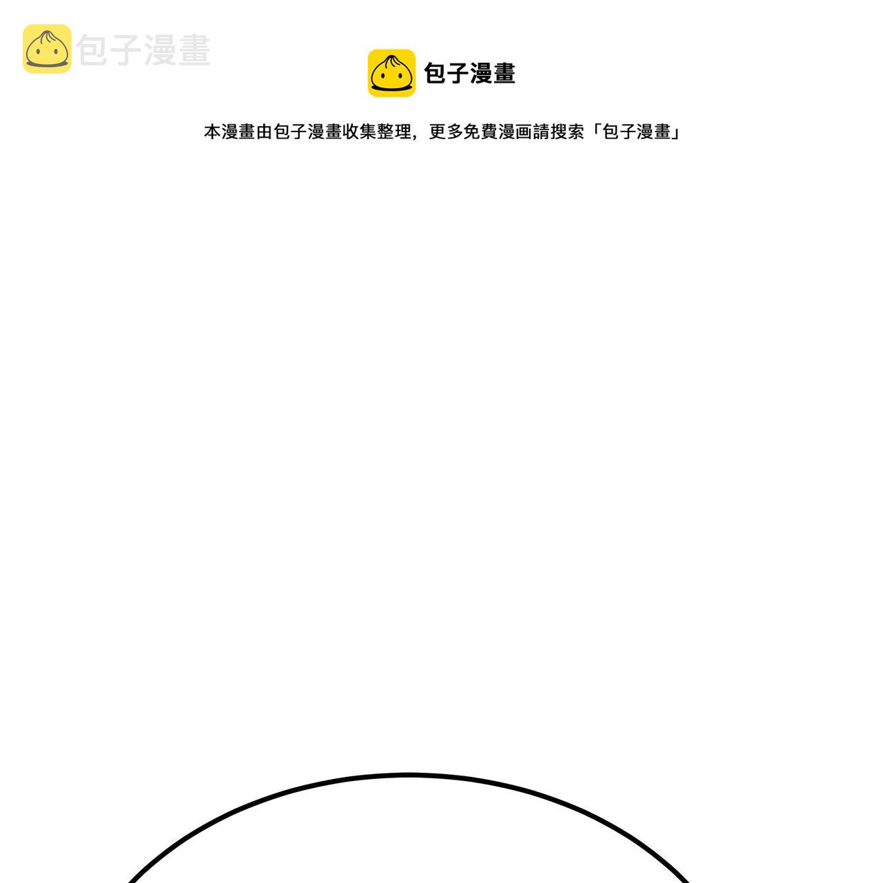 第47话 手撕渣女110