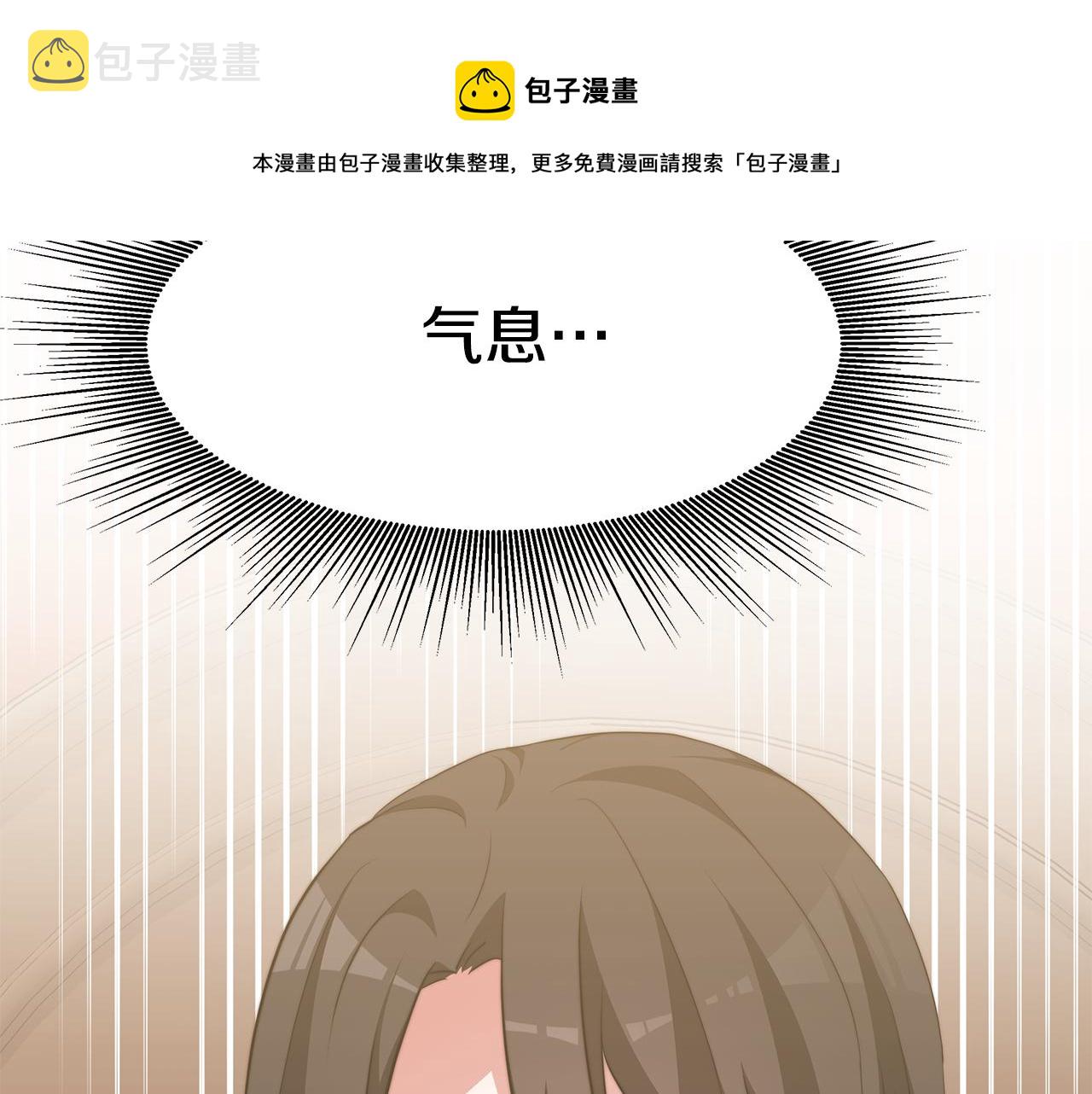 第49话 怀孕30