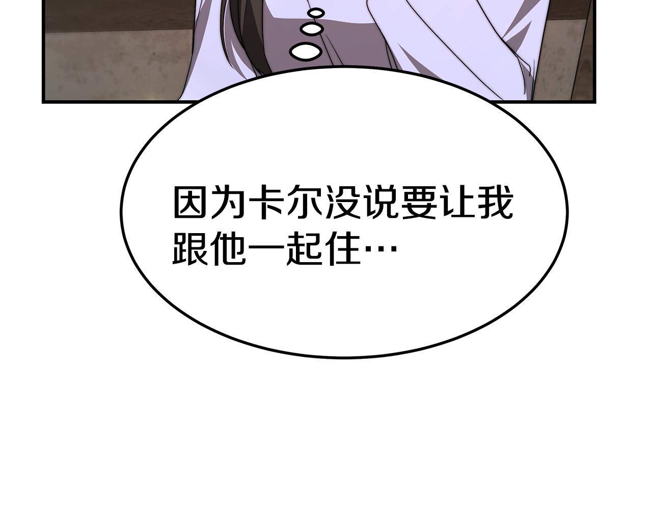 第35话 闺蜜嫁人199