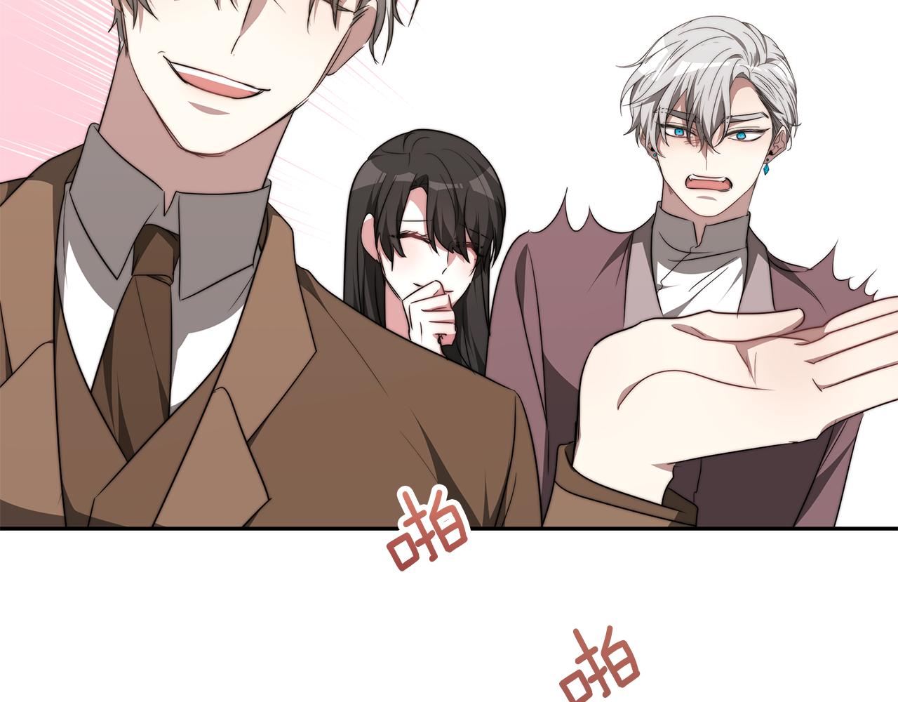 第45话 订婚礼物23