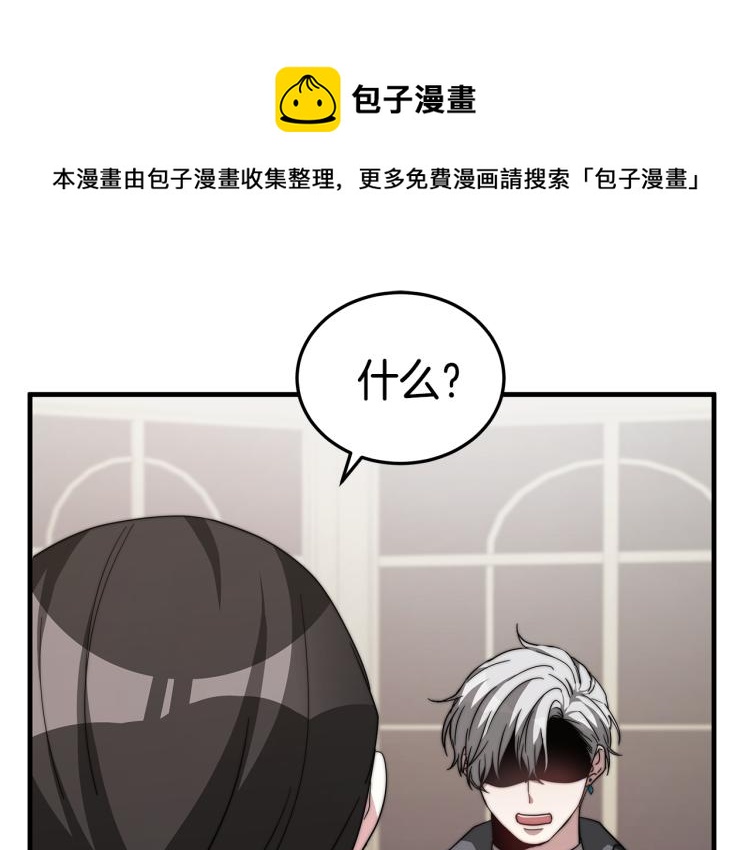 第8话 请跟着你的心走120