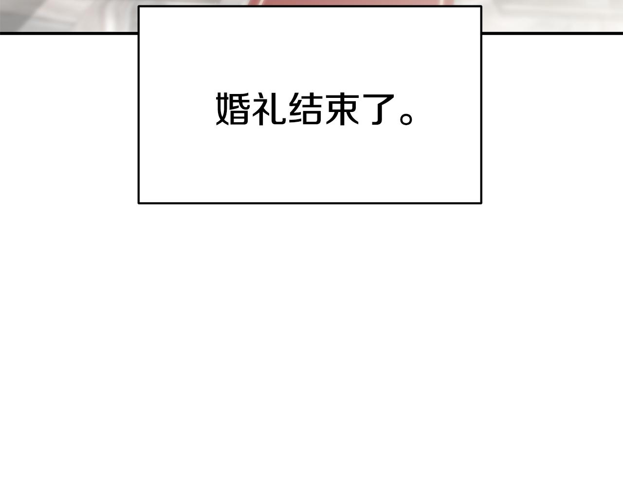 第43话 温柔初恋5