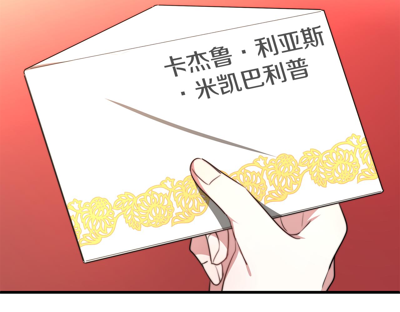 第19话 忙碌的日子172