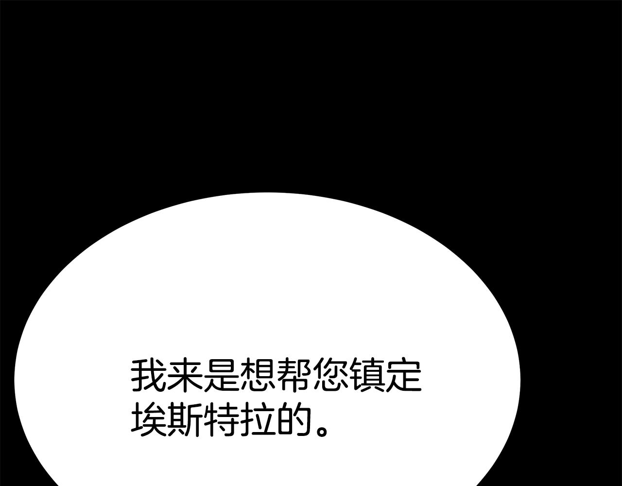 第46话 渣女挑衅72