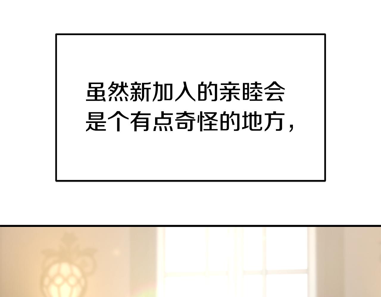 第33话 解围100