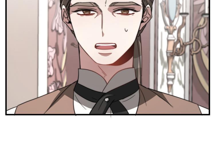 第7话 喵咪面具男找上门了！189