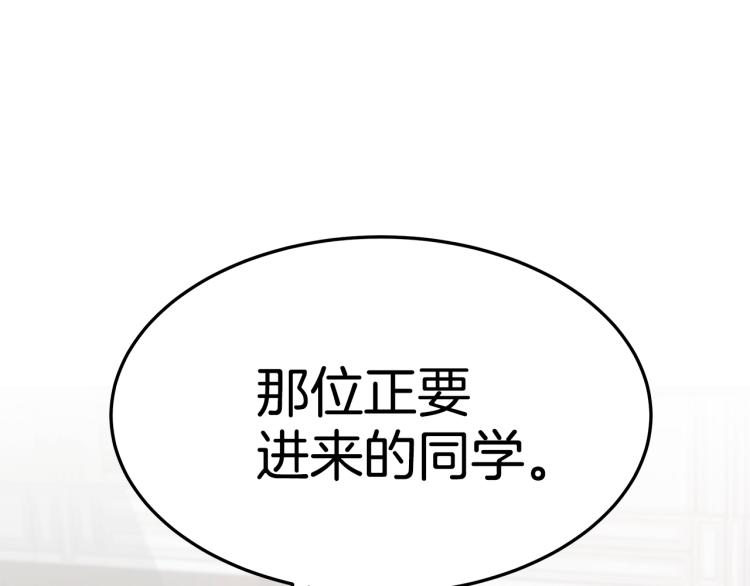 第6话 奇怪的测试道具48