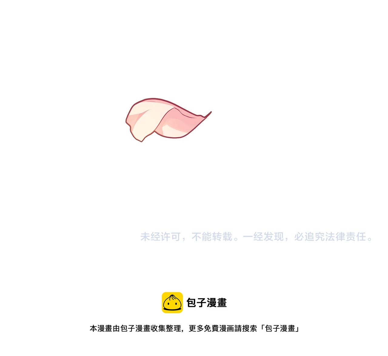 完结篇 我爱你们212