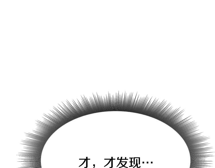 第3话 羞羞的学院服124