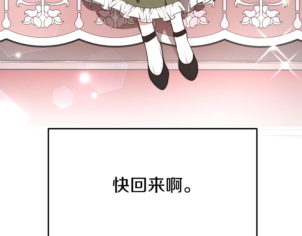 第35话 闺蜜嫁人110