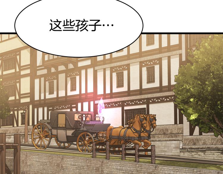 第3话 羞羞的学院服195